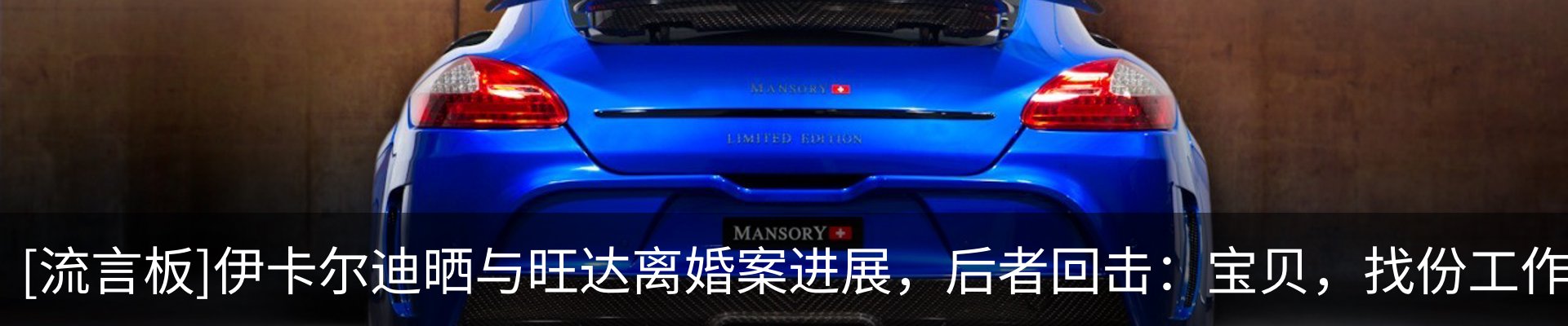 行业资讯
